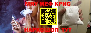 каннабис Наро-Фоминск