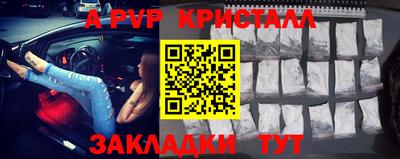 a pvp Нарткала