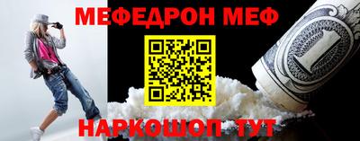 каннабис Наро-Фоминск