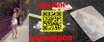 каннабис Наро-Фоминск
