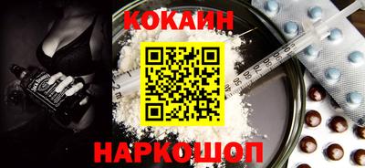 каннабис Наро-Фоминск