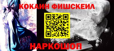 молекула духа Новокубанск
