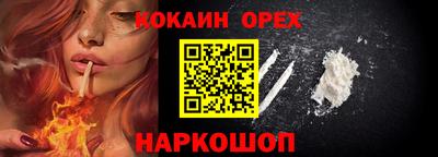 каннабис Наро-Фоминск