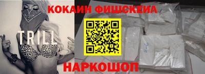 каннабис Наро-Фоминск