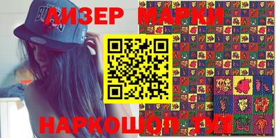 каннабис Наро-Фоминск