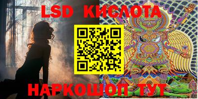 каннабис Наро-Фоминск