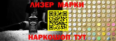 молекула духа Новокубанск