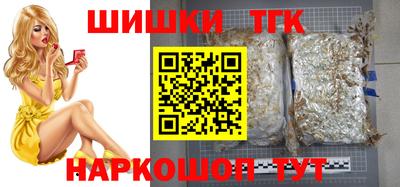 каннабис Наро-Фоминск