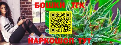 каннабис Наро-Фоминск