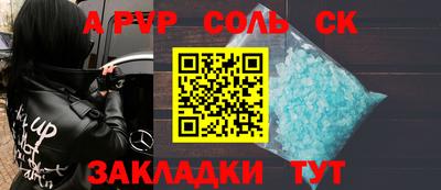 гидропоника Нальчик