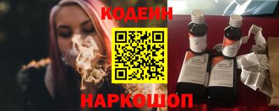 молекула духа Новозыбков