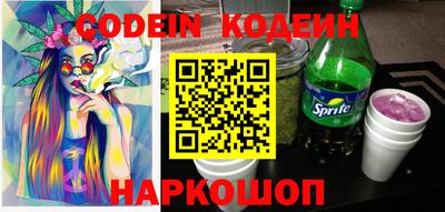 бутик Новодвинск