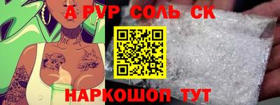 гидропоника Нальчик