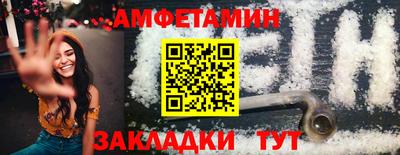 бутик Новодвинск