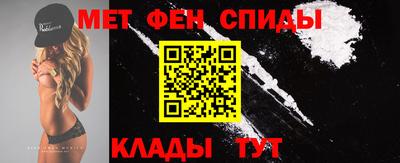 молекула духа Новокубанск