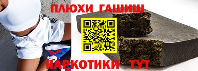 каннабис Наро-Фоминск