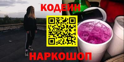 каннабис Наро-Фоминск