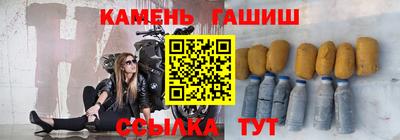бутик Новодвинск