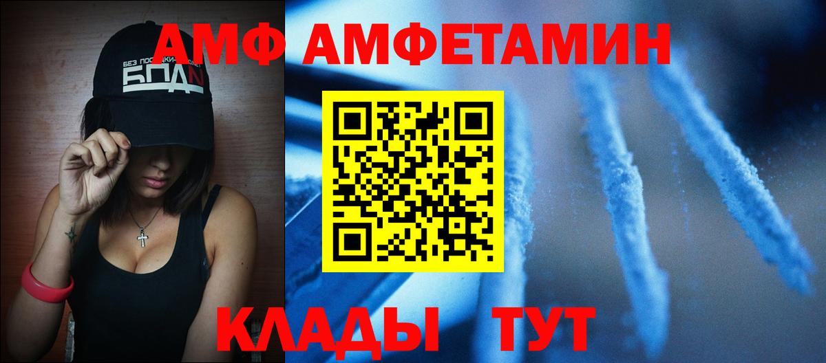 Татарск  МЕТАМФЕТАМИН мет  Вход с VPN  МЕТАМФЕТАМИН мет 