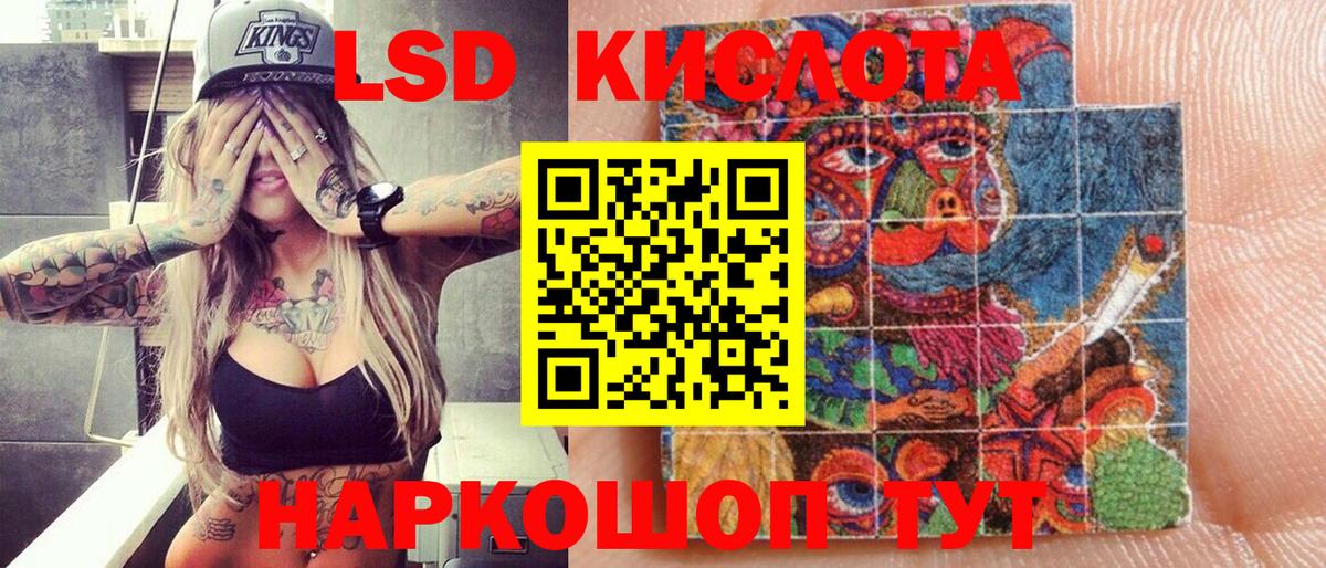 Марки N-bome 1,5мг  Марки N-bome 1,5мг  Татарск  Вход с VPN 